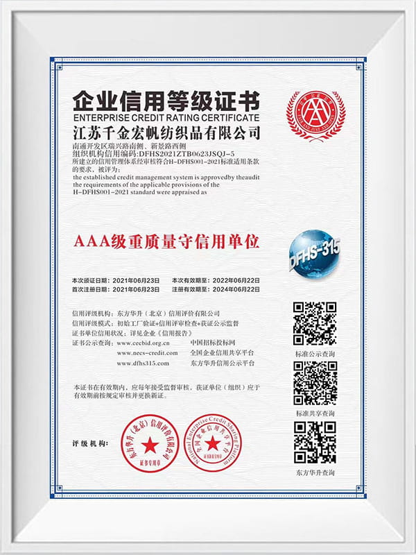 Chứng chỉ xếp hạng tín nhiệm doanh nghiệp