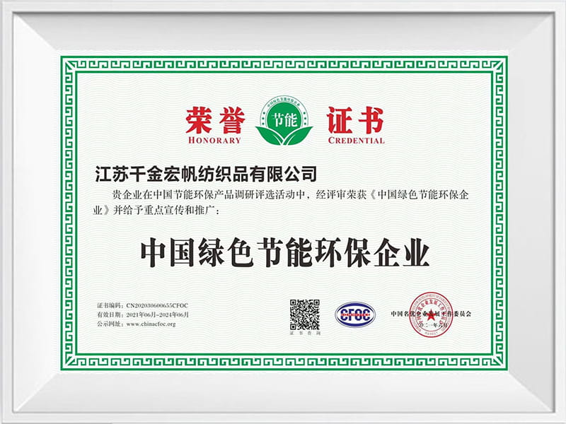 Giấy chứng nhận danh dự