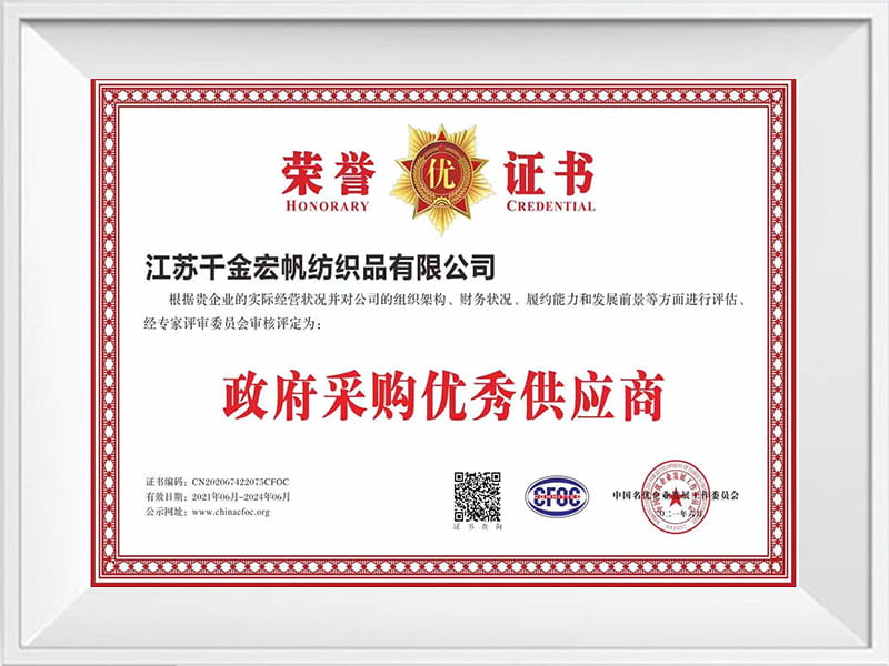 Giấy chứng nhận danh dự